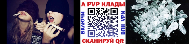 Alfa_PVP Соль  Купить закладки  Куйбышев 