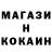 МЕТАМФЕТАМИН пудра svamiddr