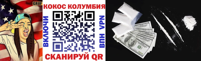 Купить  Куйбышев  COCAIN Перу 