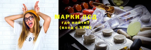 Альфа ПВП Покачи