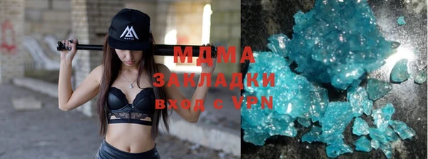 дистиллят марихуана Покровск
