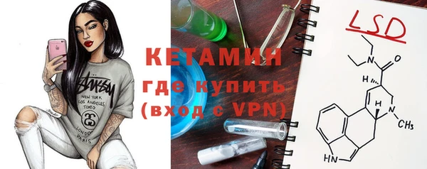 стаф Покров