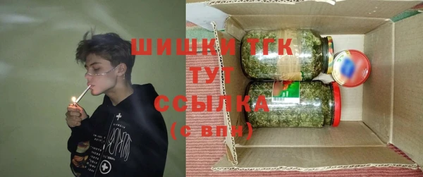 стаф Покров