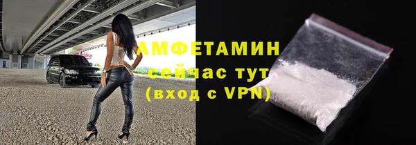 стаф Покров