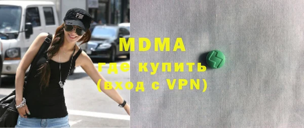 Альфа ПВП Покачи