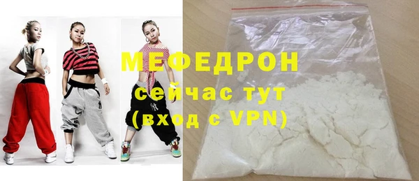 дистиллят марихуана Покровск