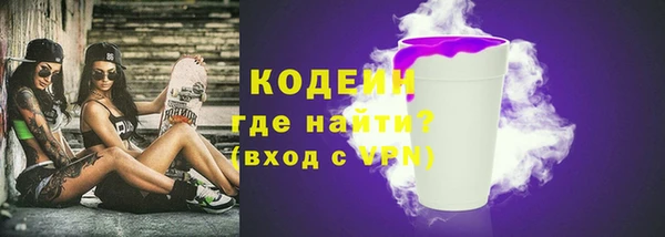 стаф Покров