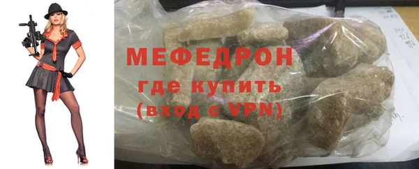 стаф Покров