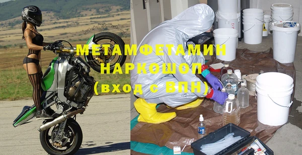 стаф Покров