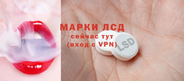 стаф Покров
