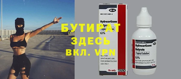 Альфа ПВП Покачи