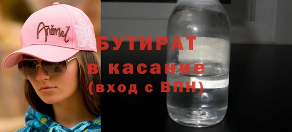 дистиллят марихуана Покровск