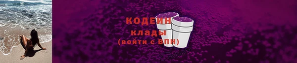 дистиллят марихуана Покровск