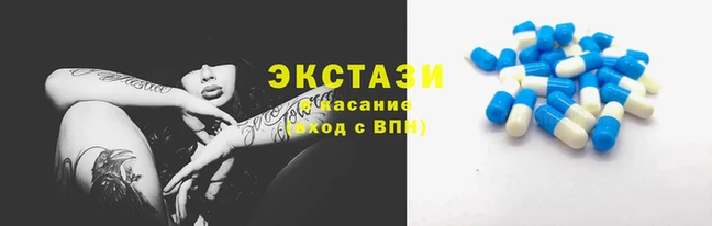 Альфа ПВП Покачи