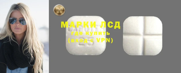 дистиллят марихуана Покровск