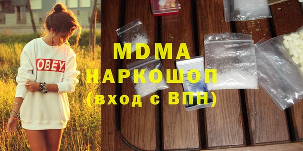 дистиллят марихуана Покровск