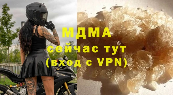 Альфа ПВП Покачи