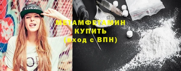 Альфа ПВП Покачи
