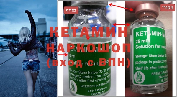 стаф Покров
