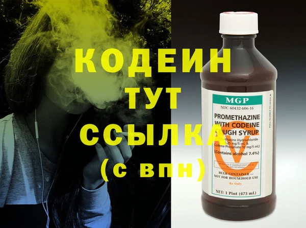 дистиллят марихуана Покровск