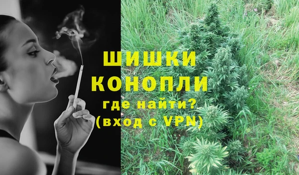 дистиллят марихуана Покровск