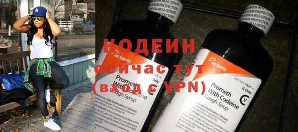 дистиллят марихуана Покровск