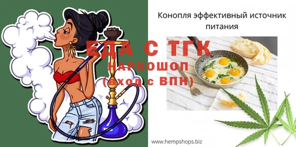 Альфа ПВП Покачи