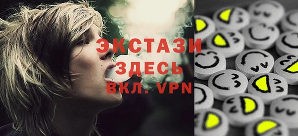 Альфа ПВП Покачи