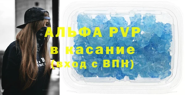 Альфа ПВП Покачи