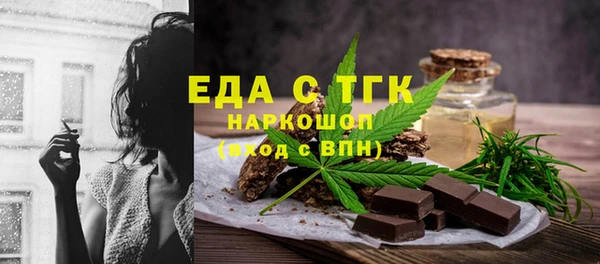 стаф Покров