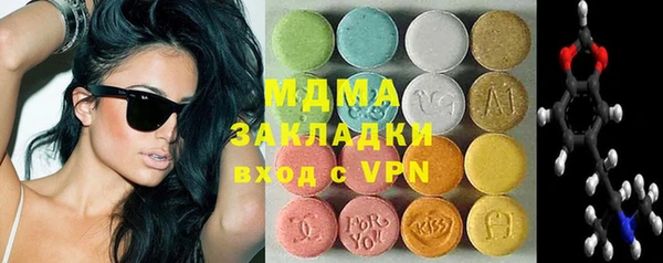 стаф Покров