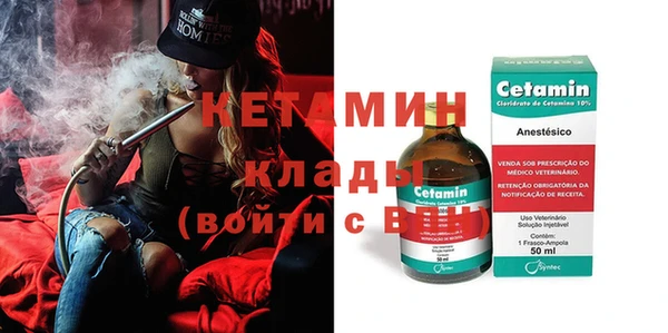 дистиллят марихуана Покровск