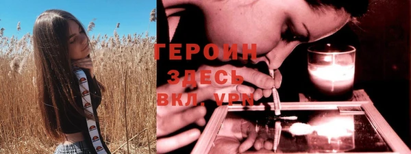 Альфа ПВП Покачи