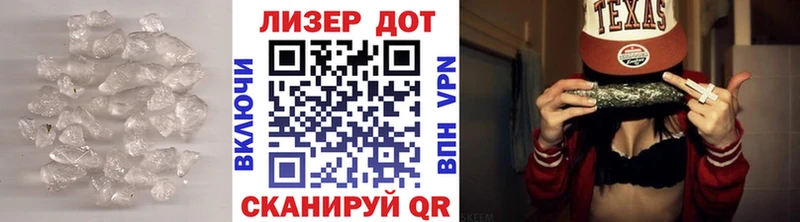 LSD-25 экстази кислота  Купить где  Куйбышев 