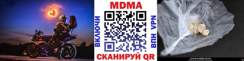 Купить где  Куйбышев  МДМА VHQ 