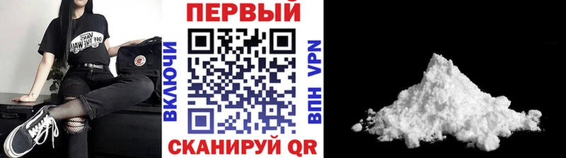 Первитин витя  Купить закладки  Куйбышев 